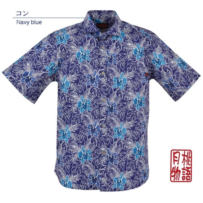 【アウトレット】【コン・S・M・Lのみ】G1853　メンズ　＜カトレアリーフ柄＞　ホリゾンタル衿