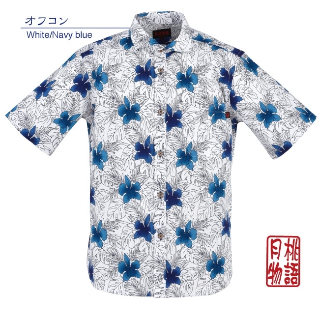 【アウトレット】【オフコン・S・M・Lのみ】G1853　メンズ　＜カトレアリーフ柄＞　ホリゾンタル衿