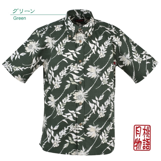 【アウトレット】【グリーン・M・Lのみ】G1854　メンズ　＜月下美人柄＞　ボタンダウン