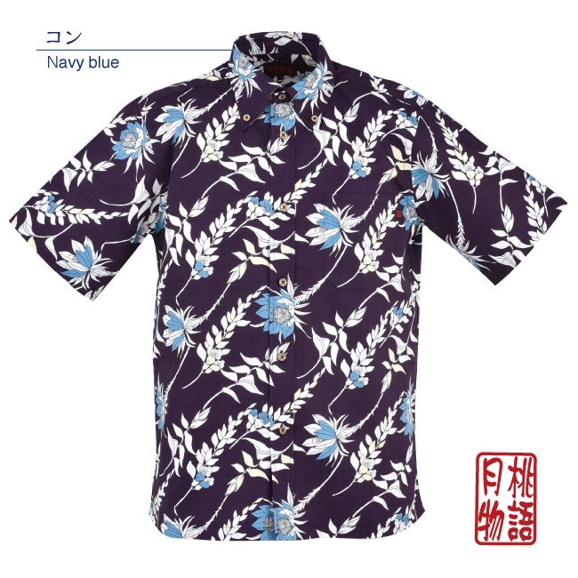 【アウトレット】【コン・S・M・Lのみ】G1854　メンズ　＜月下美人柄＞　ボタンダウン