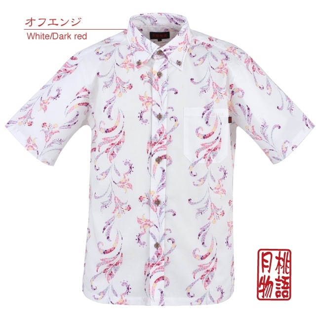 【アウトレット】【オフエンジ・M・L・LLのみ】G1855　メンズ　＜テッポウユリストライプ柄＞　ボタンダウン