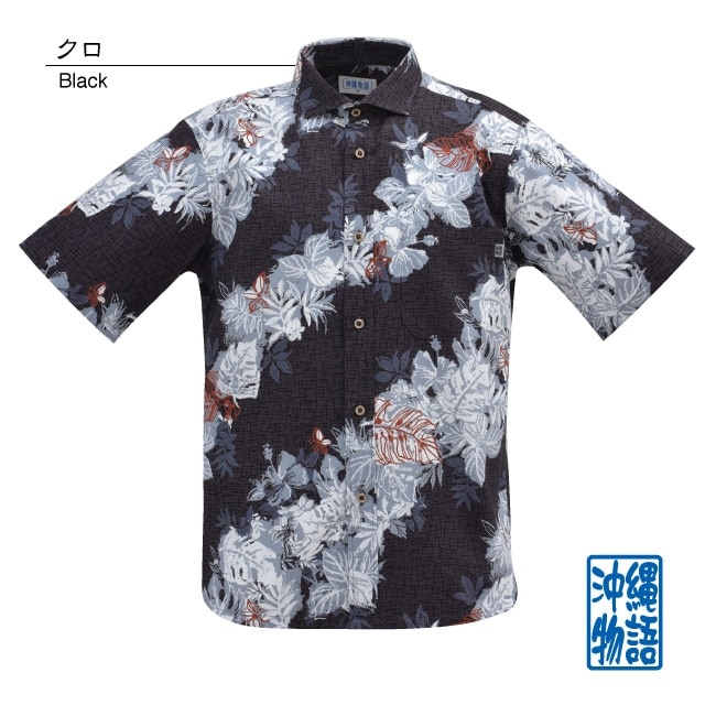 【アウトレット】【クロ・M・Lのみ】OK1816　メンズ　＜ハイビバイヤス柄＞　ホリゾンタル衿