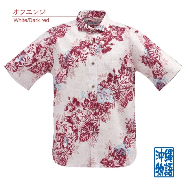 【アウトレット】【オフエンジ・Mのみ】OK1816　メンズ　＜ハイビバイヤス柄＞　ホリゾンタル衿