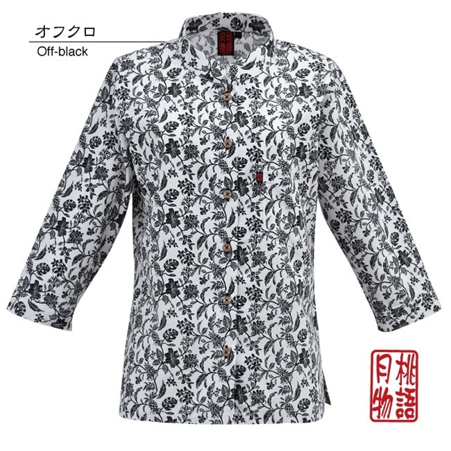 【アウトレット】【オフクロ・7号のみ】G1152　レディース　＜デイゴハイビ小柄＞　マオカラー七分袖