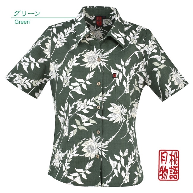 【アウトレット】【グリーン・7号のみ】G1154　レディース　＜月下美人柄＞　スキッパー半袖