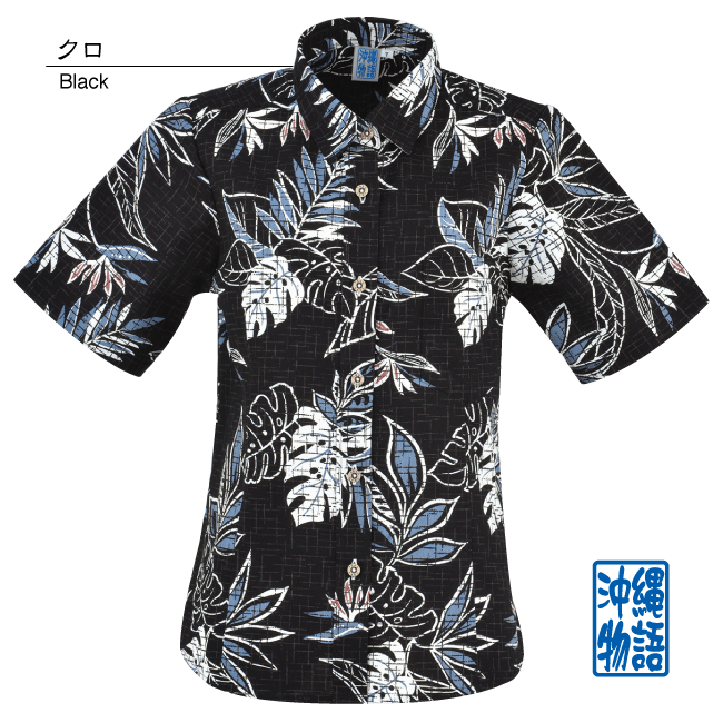 【アウトレット】【クロ・7・9・13号のみ】OK1110　レディース　＜ストレチア柄＞　シャツカラー半袖