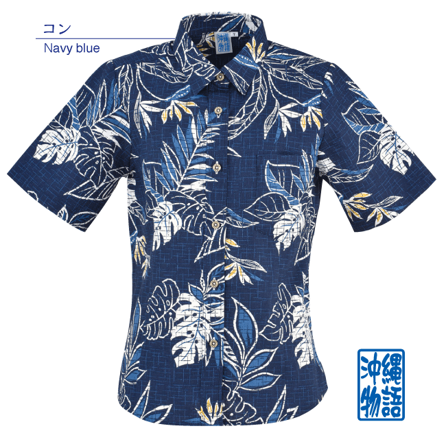 【アウトレット】【コン・7号のみ】OK1110　レディース　＜ストレチア柄＞　シャツカラー半袖