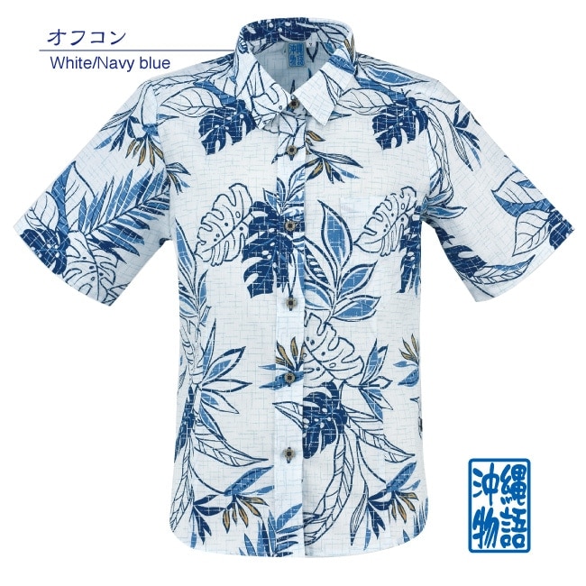 【アウトレット】【オフコン・7号のみ】OK1110　レディース　＜ストレチア柄＞　シャツカラー半袖