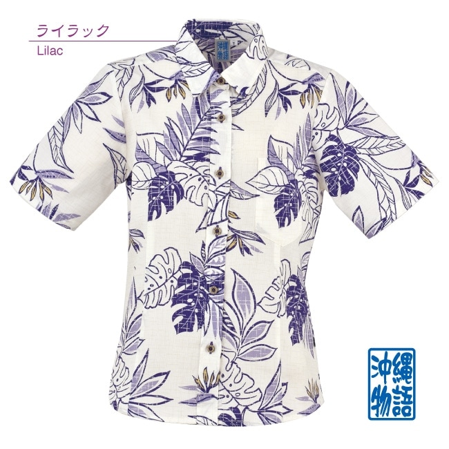 【アウトレット】【ライラック・7号のみ】OK1110　レディース　＜ストレチア柄＞　シャツカラー半袖