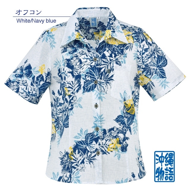 【アウトレット】【オフコン・7・9号のみ】OK1116　レディース　＜ハイビバイヤス柄＞　スキッパー半袖