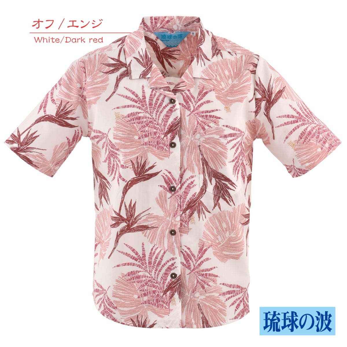 【アウトレット】【オフ/エンジ】RN1119　レディース　＜リーフシーサー柄＞　開襟　半袖