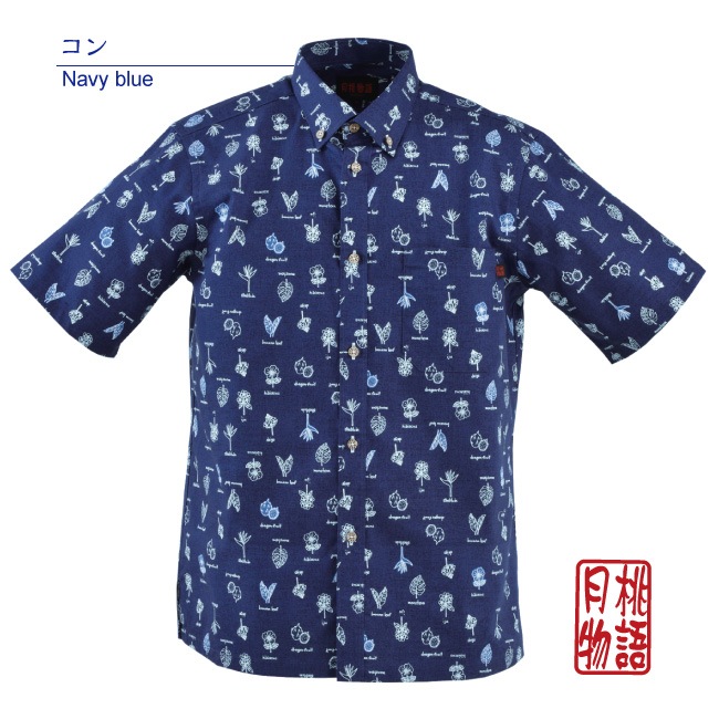 G1857　メンズ　＜沖縄の植物柄＞　ボタンダウン