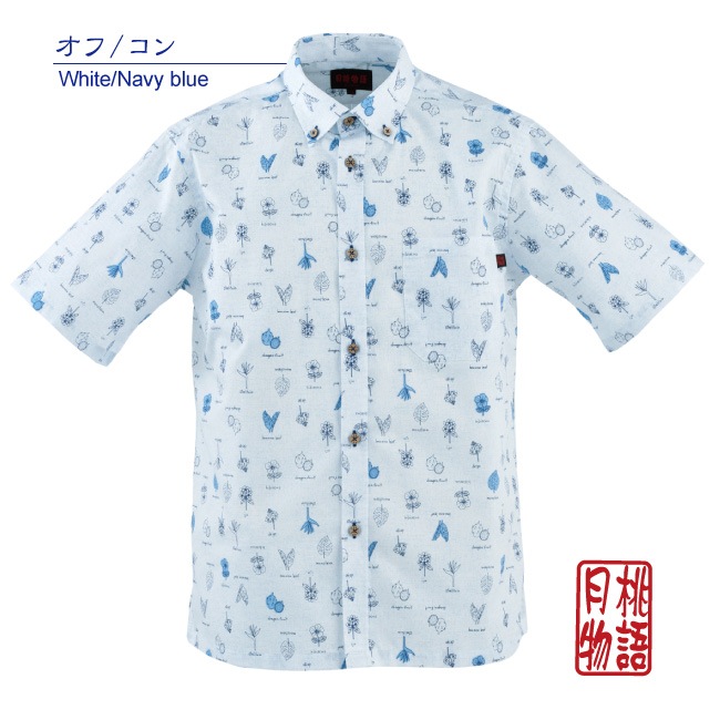 G1857　メンズ　＜沖縄の植物柄＞　ボタンダウン