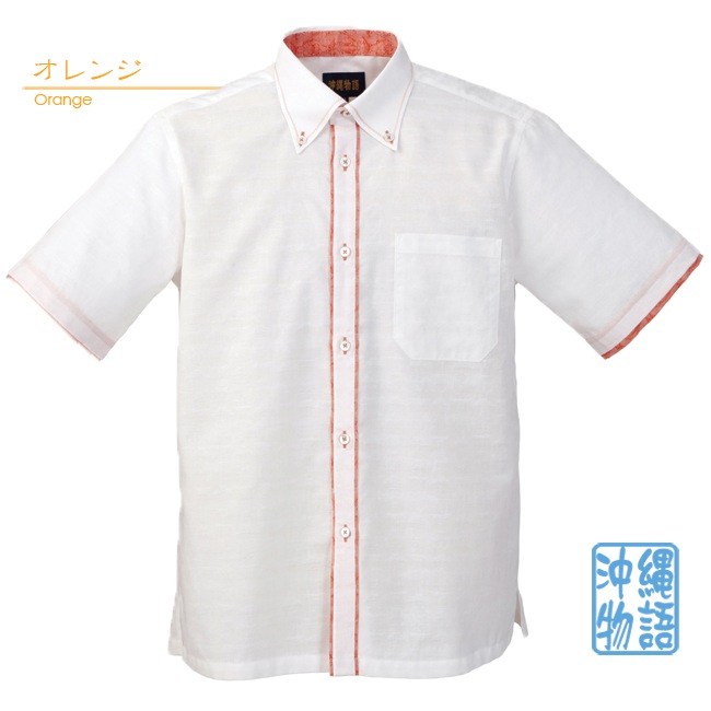 OM1806　メンズ　＜デイゴ蝶はみ出し柄＞　ボタンダウン