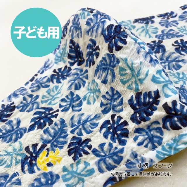 洗えるかりゆし布マスク　＜小柄＞　子ども用サイズ