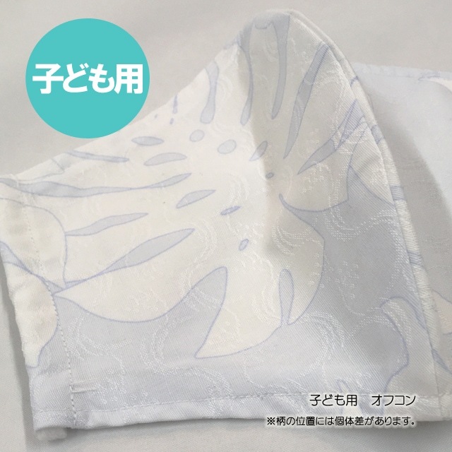 洗えるかりゆし布マスク　子ども用サイズ