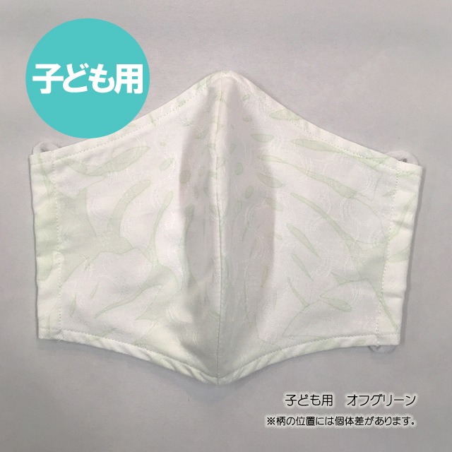 洗えるかりゆし布マスク　子ども用サイズ