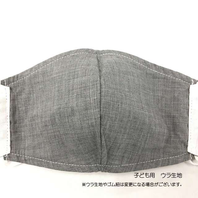 洗えるかりゆし布マスク　子ども用サイズ