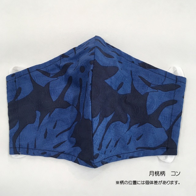 月桃加工　洗える布マスク　＜リーフ柄＞　スモールサイズ