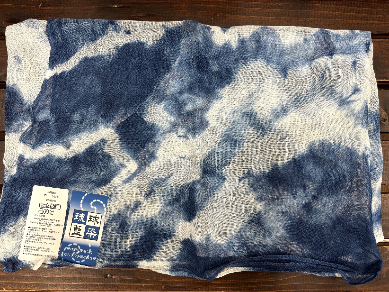 藍染古布と型染めの巾着（色入） 藍染古布と型染めの巾着（色入）