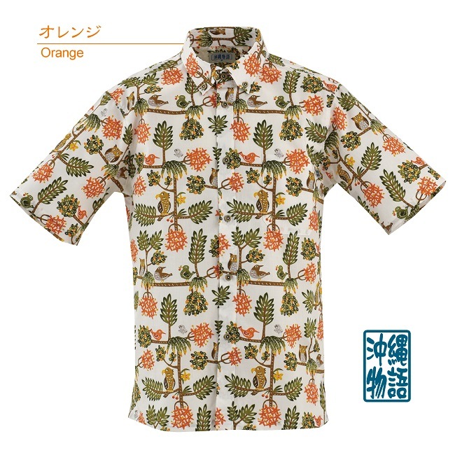 【数量わずか】OK1841B　メンズ　＜森の仲間たち＞　ボタンダウン