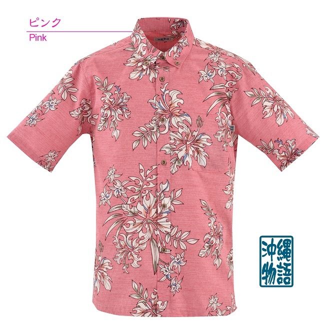 【数量わずか】OK1851B　メンズ　＜トライバルハイビ柄＞　ボタンダウン