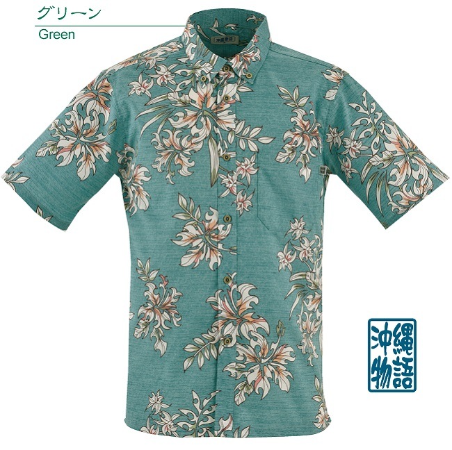 【数量わずか】OK1851B　メンズ　＜トライバルハイビ柄＞　ボタンダウン