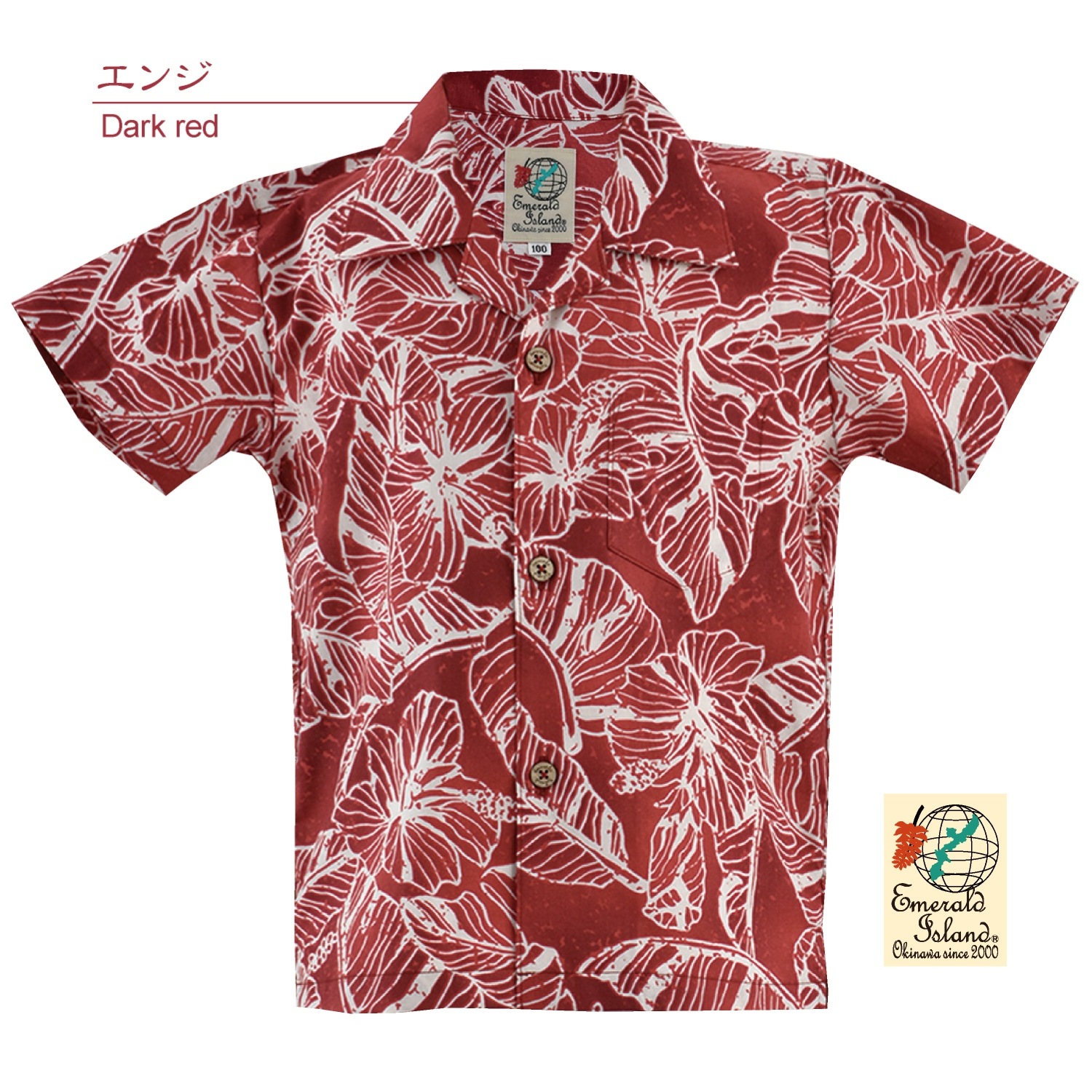 EM1689B　キッズシャツ ＜ハイビモンステラ柄＞ 開襟半袖