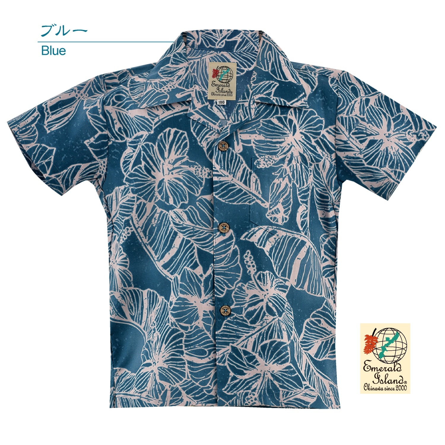 EM1689B　キッズシャツ ＜ハイビモンステラ柄＞ 開襟半袖