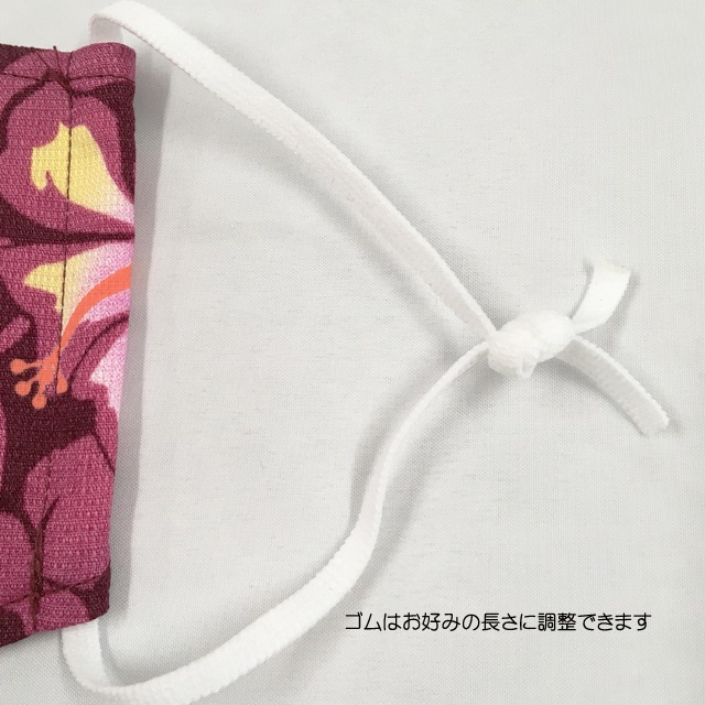 月桃加工　洗える布マスク　＜アカバナー柄＞　スモールサイズ