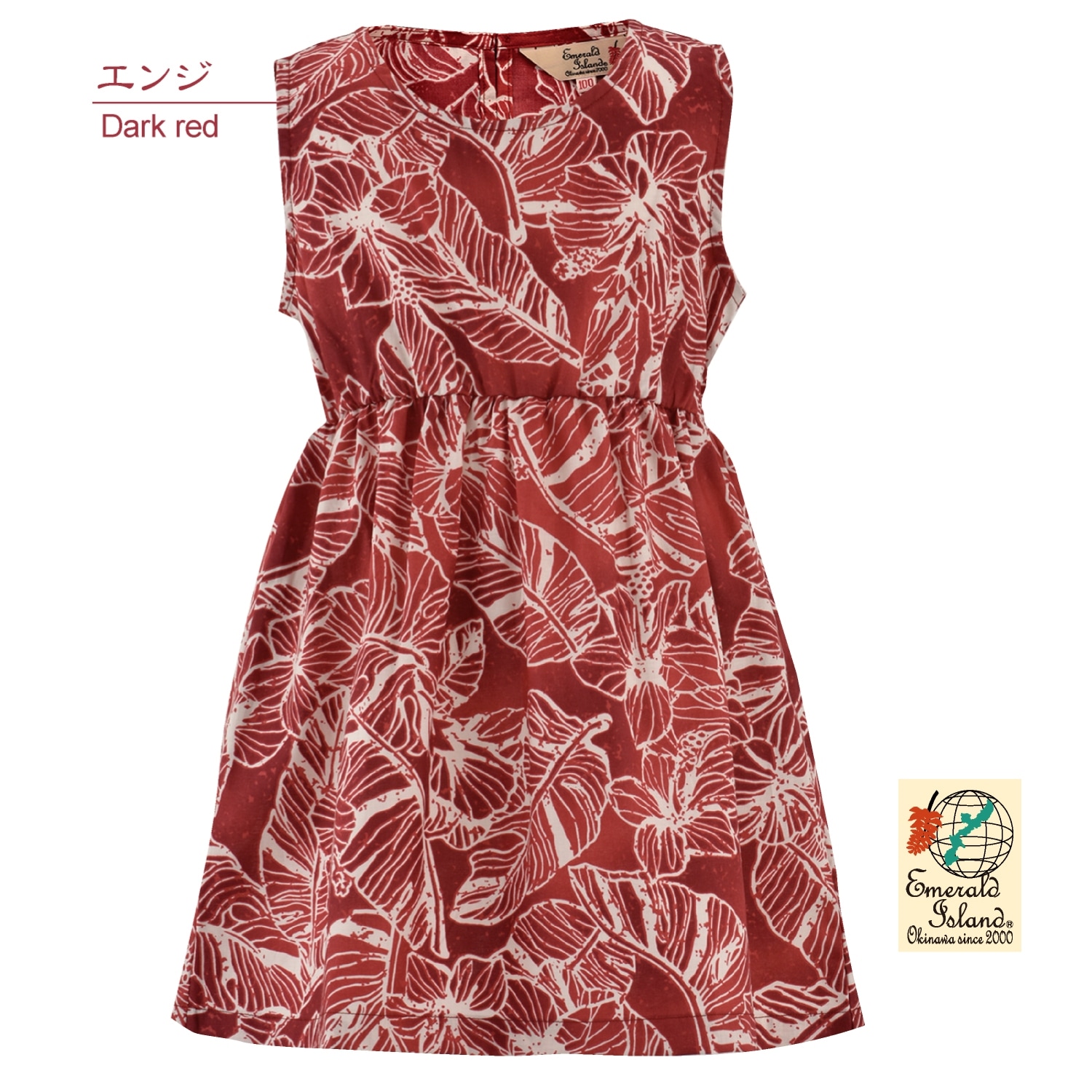 EM1689G　キッズワンピース　＜ハイビモンステラ柄＞