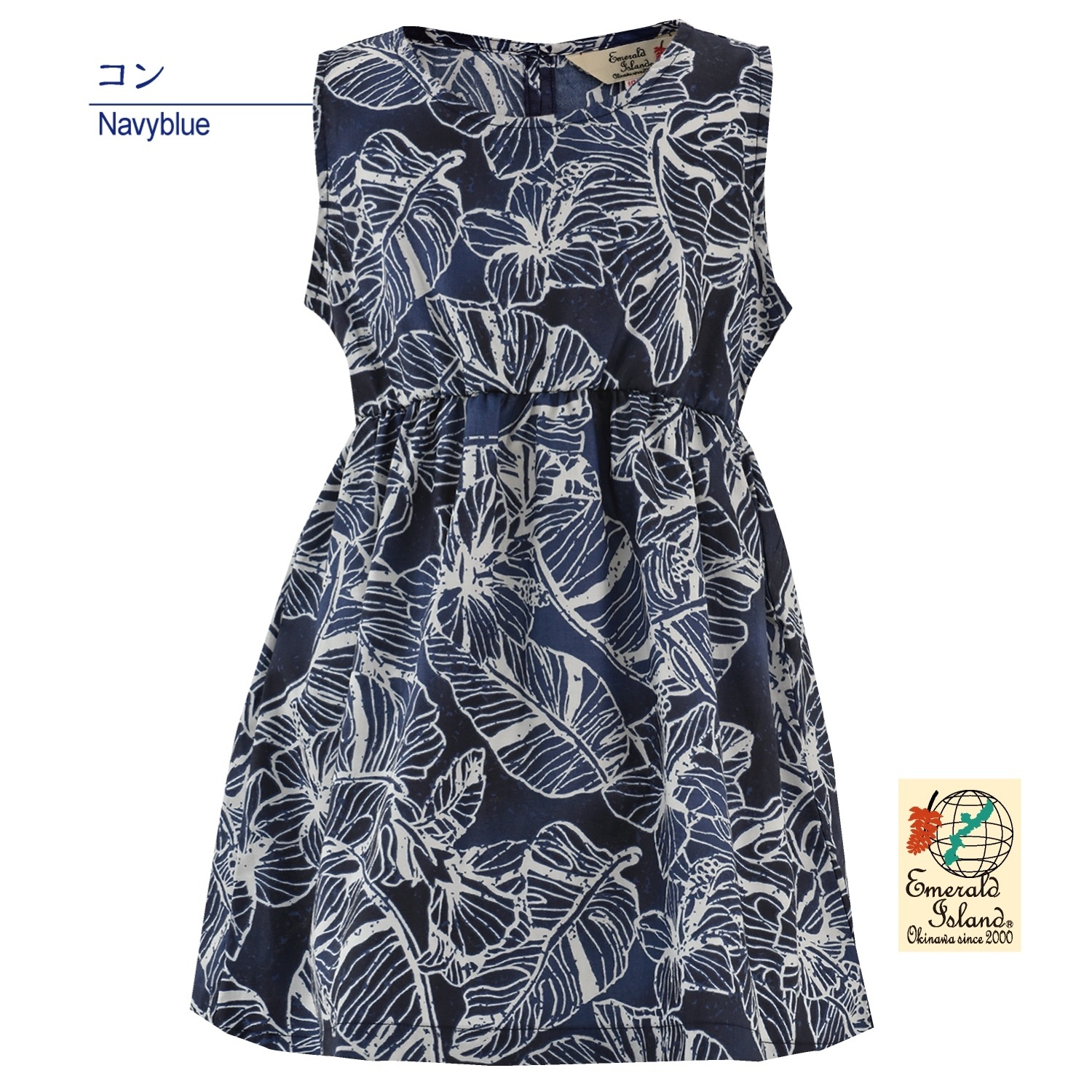 EM1689G　キッズワンピース　＜ハイビモンステラ柄＞