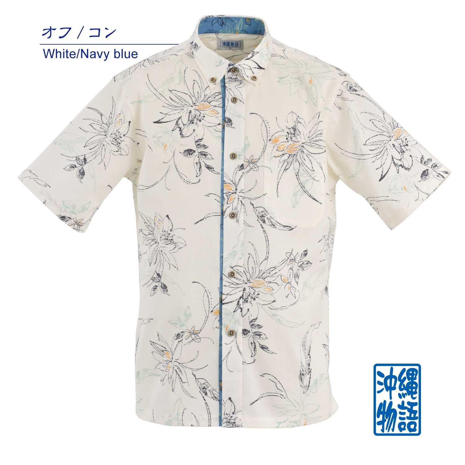 OK1838 メンズ ＜月下美人柄＞ ボタンダウン通販｜かりゆしウェア専門