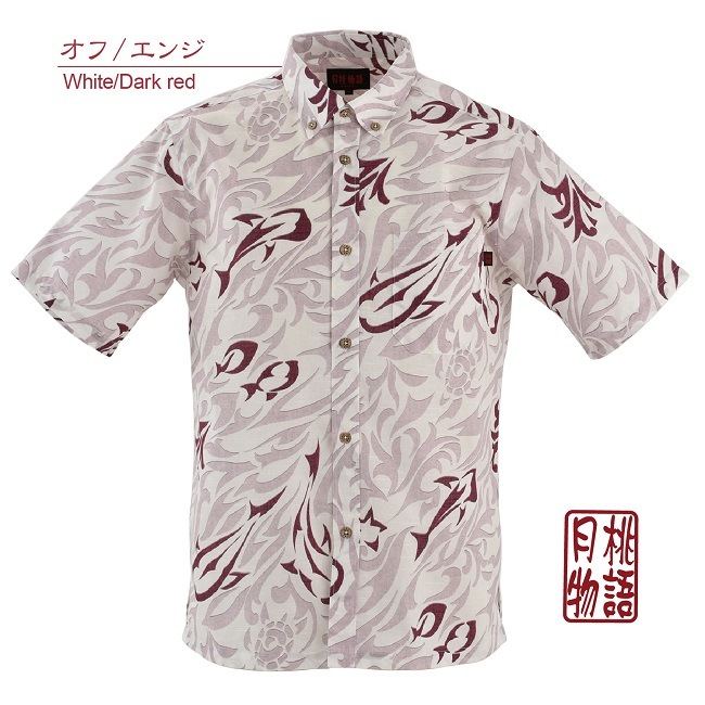 G1875　メンズ　＜ジンベイザメ柄＞　ボタンダウン