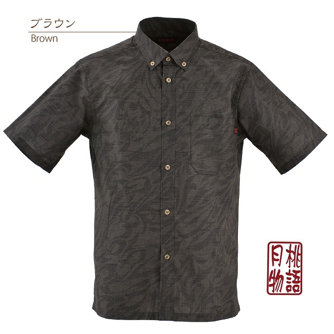 G1875　メンズ　＜ジンベイザメ柄＞　ボタンダウン