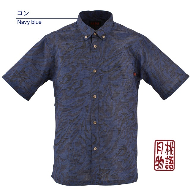 G1875　メンズ　＜ジンベイザメ柄＞　ボタンダウン