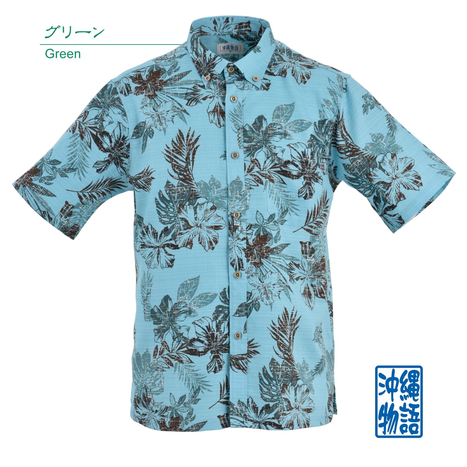 OK1843B　メンズ　＜ハイビスカス柄＞　ボタンダウン