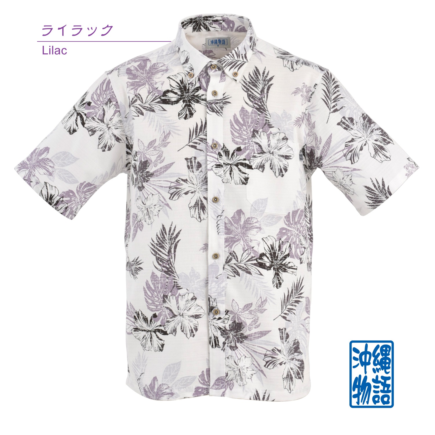 OK1843B　メンズ　＜ハイビスカス柄＞　ボタンダウン