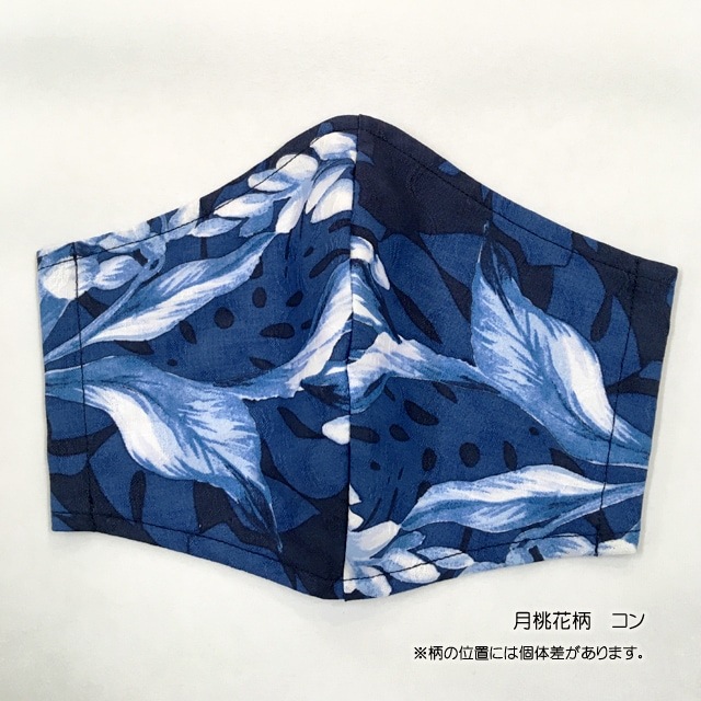 月桃加工　洗える布マスク　＜月桃花柄＞　スモールサイズ