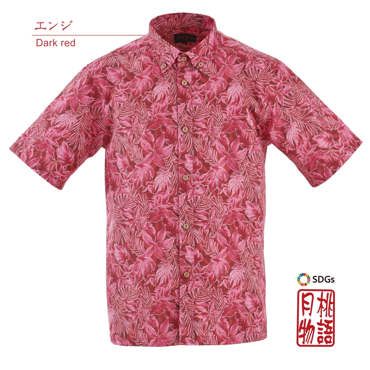 G1867B　メンズ　＜モンステラリーフ柄＞  ボタンダウン