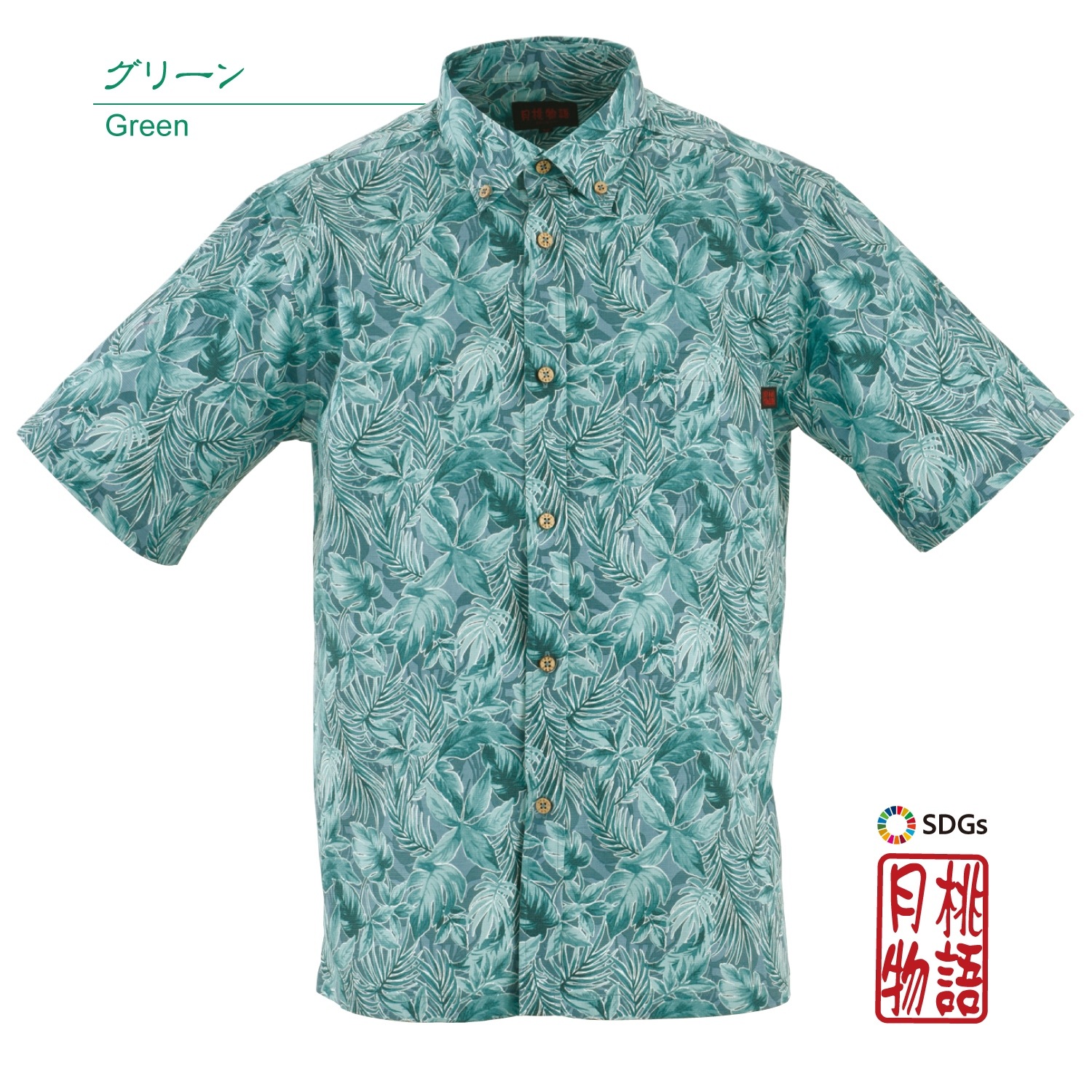 G1867B　メンズ　＜モンステラリーフ柄＞  ボタンダウン