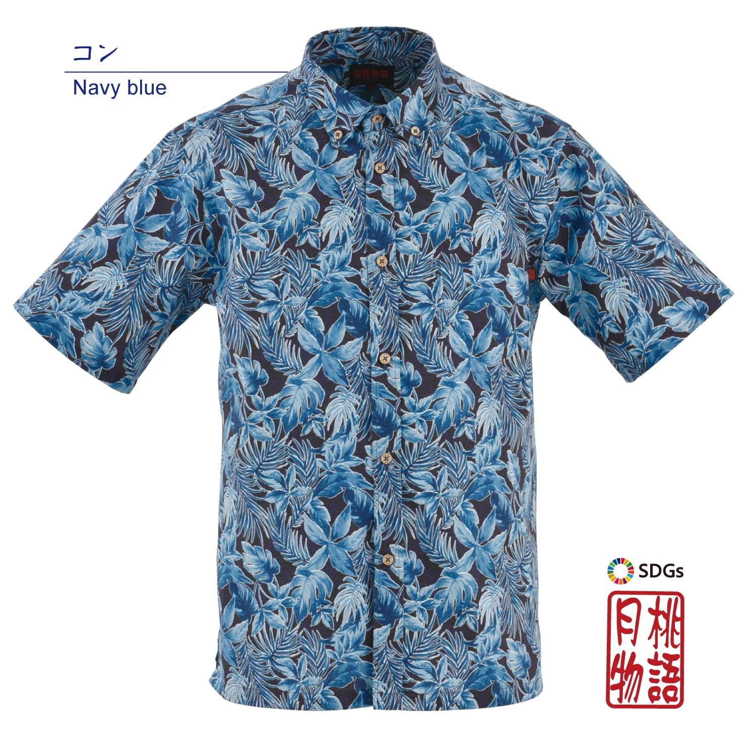 G1867B　メンズ　＜モンステラリーフ柄＞  ボタンダウン