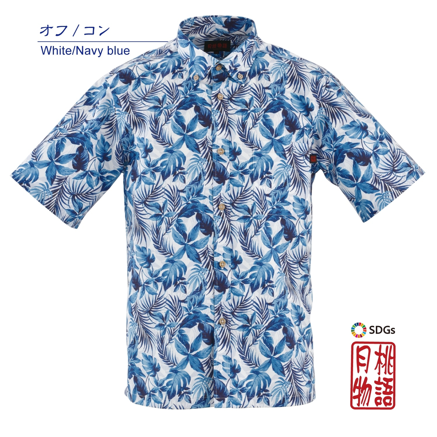 G1867B　メンズ　＜モンステラリーフ柄＞  ボタンダウン