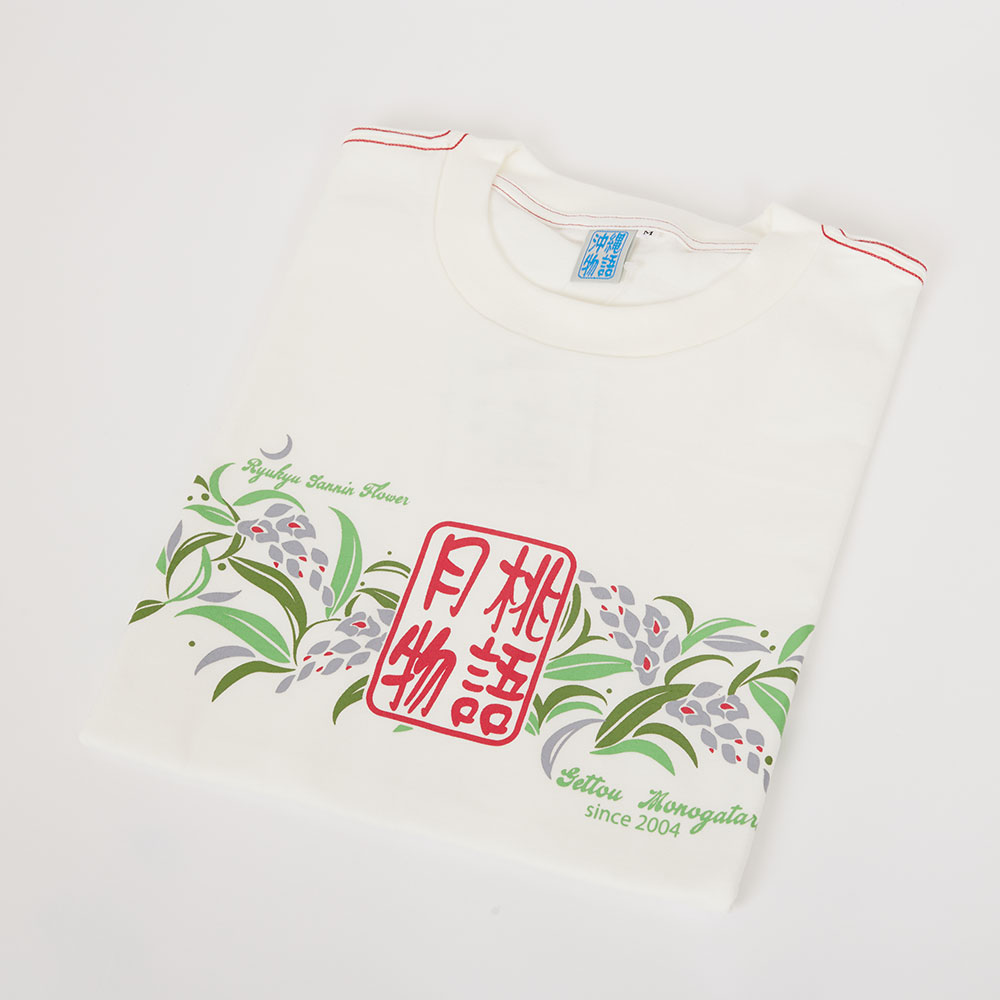6810　月桃物語ロゴＴシャツ