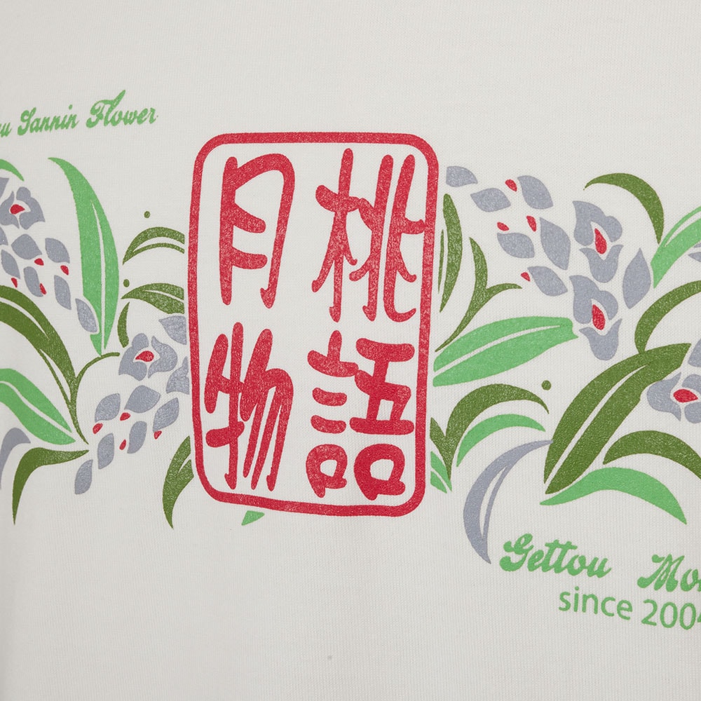 6810　月桃物語ロゴＴシャツ