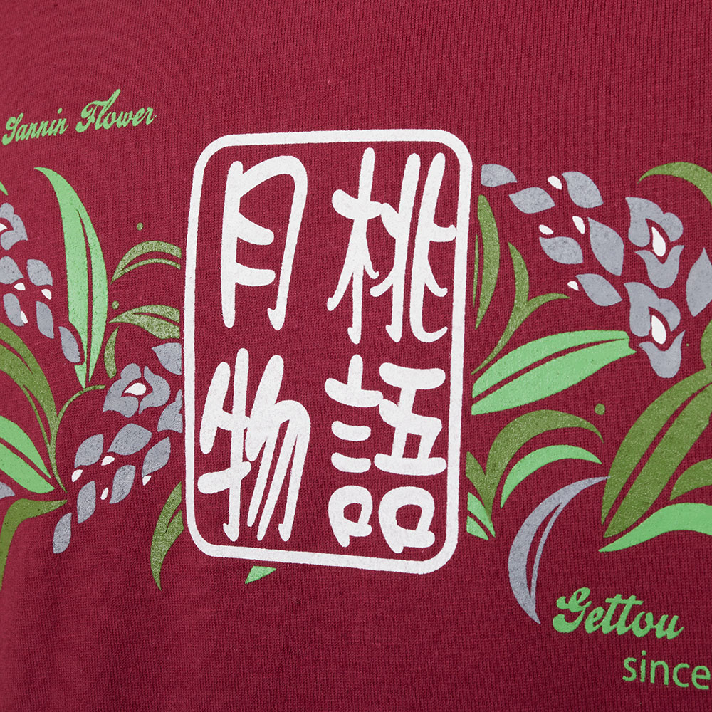 6810 月桃物語ロゴTシャツ通販｜かりゆしウェア専門店【月桃物語】