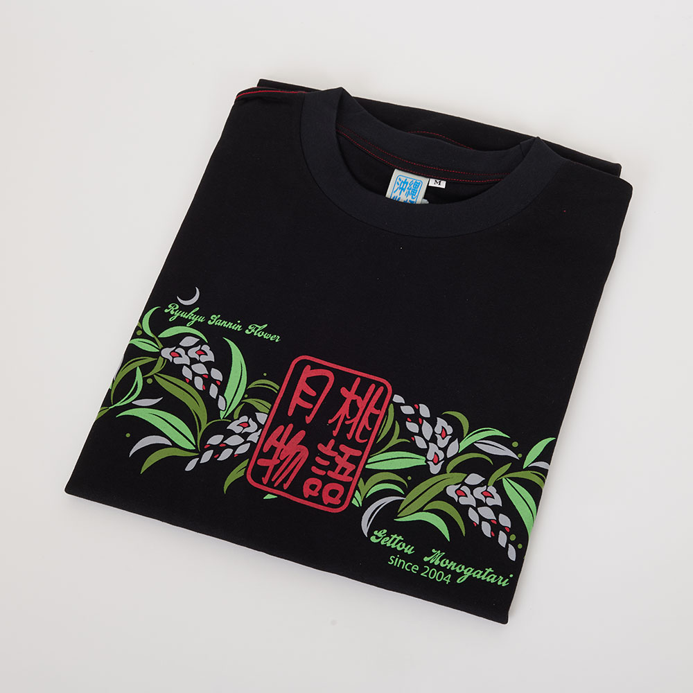 6810　月桃物語ロゴＴシャツ