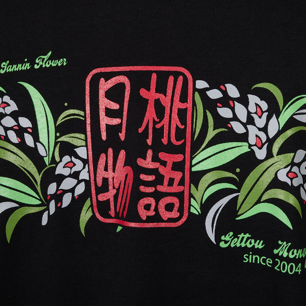 6810　月桃物語ロゴＴシャツ