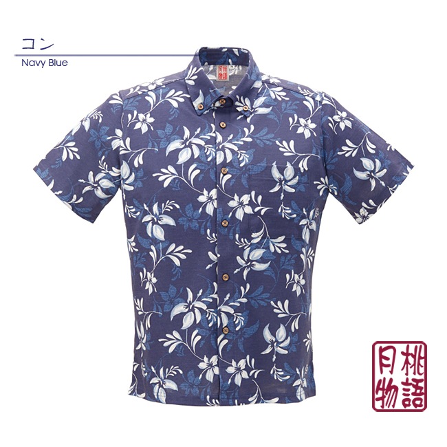 GP1806　メンズポロシャツ　＜テッポウユリ柄＞　全開　ボタンダウン
