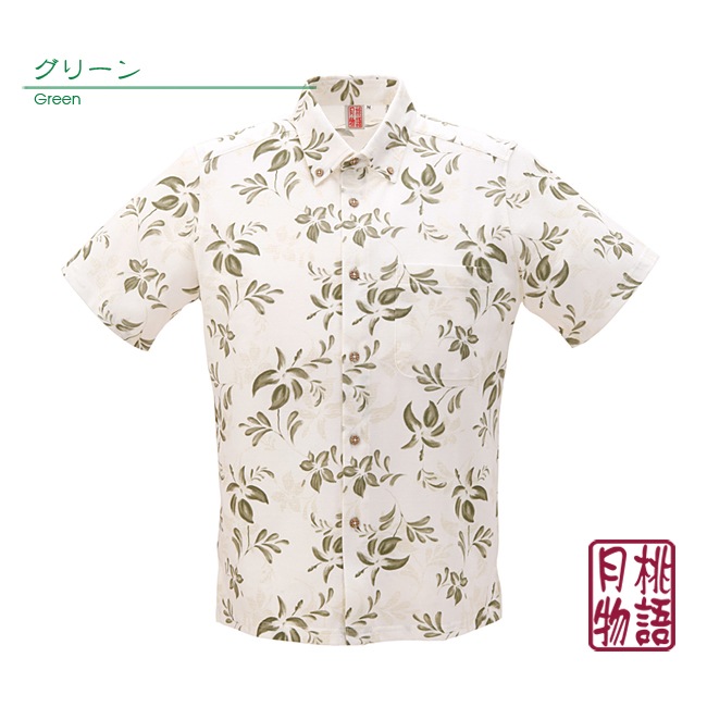 GP1806　メンズポロシャツ　＜テッポウユリ柄＞　全開　ボタンダウン